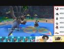 【ポケモンSV】S17ひびのポケモンSVサザンドラ絶対選出part17【サザンドラ】