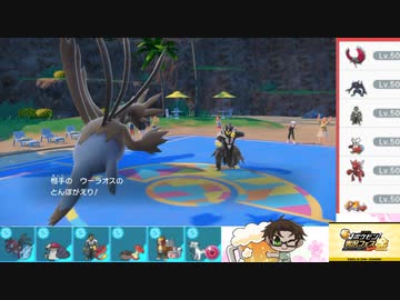 【ポケモンSV】S17ひびのポケモンSVサザンドラ絶対選出part17【サザンドラ】