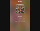 音楽作ってみた♯∞