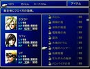 【FF7】トロフィーコンプ&やり込みプレイ【Part600】