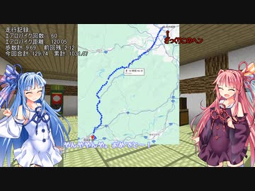 【VCB】琴葉バーチャルキャノンボール2024 九州制覇編