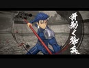 【PS5】Fate/Samurai Remnant 二章 Part.05