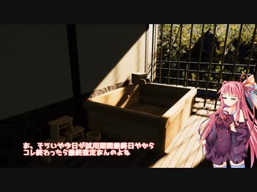 茜お姉ちゃんが温泉宿の見回りバイトをする話　三日目