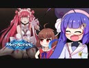 【beatmaniaIIDX】地力B?ハードウナぴ【音街ウナ、東北きりたん実況】