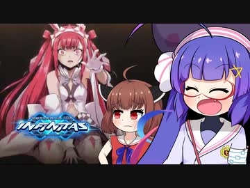 【beatmaniaIIDX】地力B?ハードウナぴ【音街ウナ、東北きりたん実況】