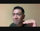 20210802_緊急生配信！【ロシア軍が中国軍基地に　合同演習で蜜月アピール】いつの時代も、漁夫の利恐ロシア□□