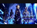【誰ガ為のアルケミスト】 骸戦線異常なし ～ガビロンドの一日前線体験記～