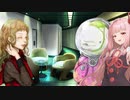 グノーシア　　ボイス付き　　#２５