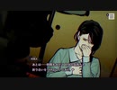 その呪いは誰がために パラノマサイト初見実況 36