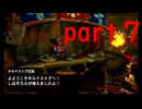 【モンハン4G】第1の難関　プロトタイプ　part7