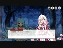 【ミストトレインガールズ】霧の向こうのプロエリウム Part.01