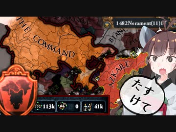 【EU4】い、一度話し合いませんか...？【Anbennar】