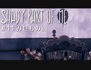 【SHADY PART OF ME】少女と影と謎解きと。不思議な世界をまったり進む実況プレイ11