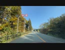 鳴子峡、尾花沢、国道347号　紅葉ドライブ8　国道47号線　鳴子峡から新庄方面へ2　マツダ２車載　2023　1103　