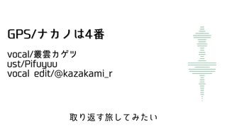 【にじさんじ人力】Twitterとかリクエストまとめ