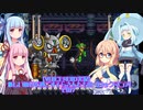 【VOICEROID実況】新しい毎日を過ごすそらさんたちの【ロックマン7】その7