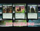 【MTG】琴葉姉妹がサンダージャンクションドラフト環境を予想しながらあーだこーだ