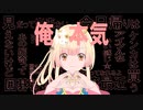 【歌ってみた】らぶじゅてーむ/甲田まひる【by色花】