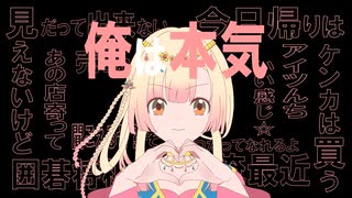 【歌ってみた】らぶじゅてーむ/甲田まひる【by色花】