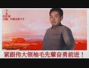 下北沢人民共和国国歌