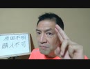 20210809_【緊急事態】新作キ○ドル本、原因不明購○不可！一体どうなってるの！？緊急告知ライブ！