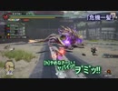 【実況】おっさんハンターライズpart4