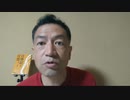20210812_【自己の幸せの追求とは？】ア○○○スタン再支配を目指す○○○ン！過○な○○復活か!_