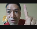 20210813_ついに！ヤ○○ラス、本気出す！【現役防○相の○國参拝】○○白書の表紙に隠された熱い想いが見えてきたぁ！