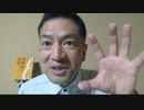 20210814_【壊れゆくアメリカ】国土安全保障省長官（DS側の）が、自ら認めた！□□国境移民の現状！このままで終わる訳がない！！