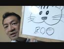 20210815_黙ってられないゼ！緊急！カウンターパンチ！ライヴ放送！【書評】○ェ○クを拡散する「□○ノ○」の本質はネット広告と同じなのか!_