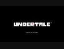 【実況】誰も死ななくていいやさしいRPG【UNDERTALE】#1