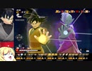 【邪神ちゃん実況】邪神ちゃん　ザ　ブレイカーズ part60【DBTB】