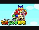 #17【実況】赤と緑のヒゲが行く！ブラザーアクション！【マリオ&ルイージRPG】