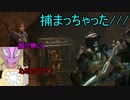 【コラボ】蟲とツマミのゴブリン転生なの　その９【初見プレイ】