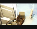 [AboveSnakes] 西部動物園8 [PC版]