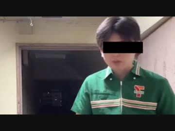 ホモと見る色んな女にチン凸動画を送りまくるコンビニ店員