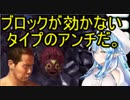 ホモと見るアンチへの対応に慣れすぎてしまった人気Vtuber