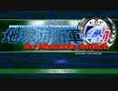 地球防衛軍4.1か2ぐらいですね。