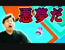 クラーケンスラムが苦手になりました!【フォールガイズ】