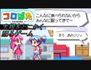 【1】道行く少女を二人の男が導く