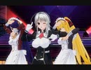 【COM3D2】ポニテメイドで「Night Magic Fire」