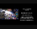 【倍速】銅銀のみロイヤルでグラマス昇格戦part739【最終回】