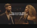 You Are The Reason(Duet) - Calum Scott & Leona Lewis 和訳