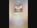 音楽作ってみた♯∞