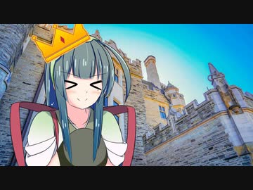 王国ずん子