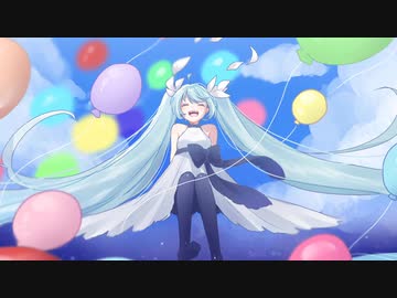 バルーンコンサート / 初音ミク
