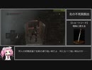 ダークソウルRTA Any% ショートソード　31:26【DARK SOULS】【VOICEVOX 実況】【四国めたん実況】