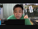 #七原くん 20240416「裁判前、作戦会議＆答弁凸待ち」米ビュHD(裁判経験勢他凸,金貸し業リスナーから本気の凸,滞納額は2桁と判明,原告に給与振込口座教えてしまう,幼馴染たけPに裁判ひかれる)