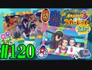 【実況】あくポケモンを求めて！ポケモンスカーレット　#120