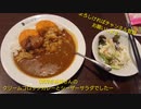 coco壱さんの【クリームコロッケカレー】食べてみました‼️(^_^)